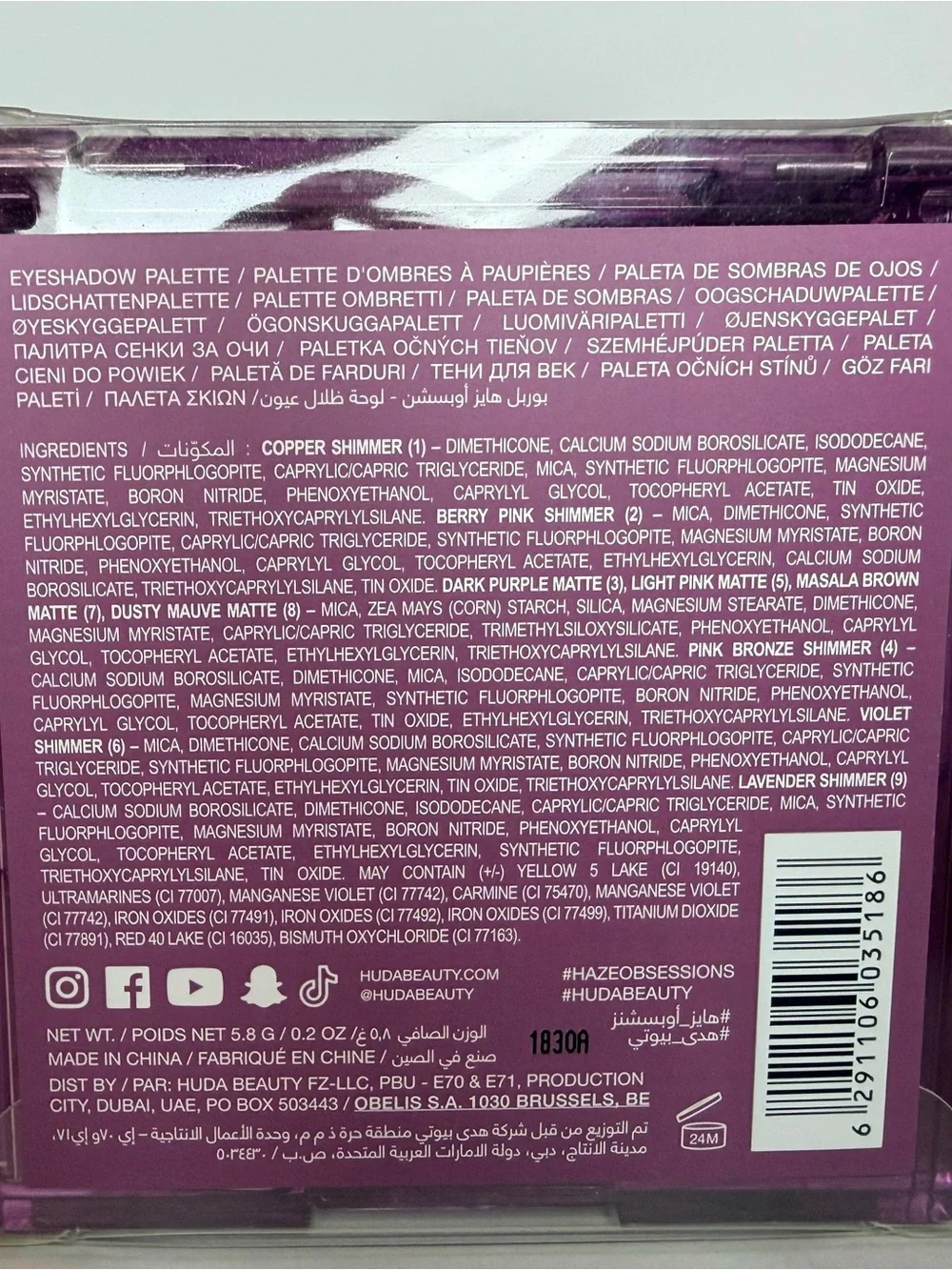 ✨ Huda Beauty Purple Obsessions Eyeshadow Palette NIB 9 Shades